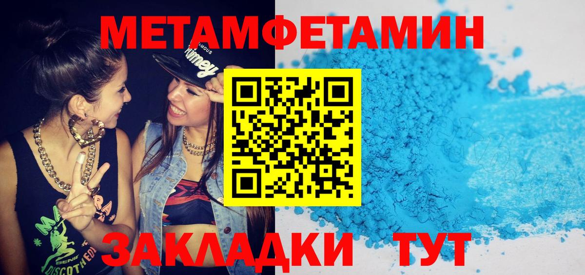 АМФЕТАМИН Premium  Вход с VPN  Amphetamine  Кисловодск 