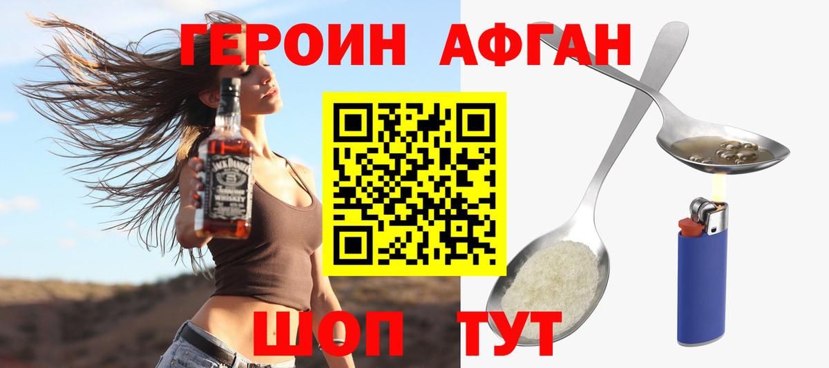 Метамфетамин  Каннабис  Меф кристаллы  Каннабис  Вход с VPN  Кисловодск  ГАШИШ 
