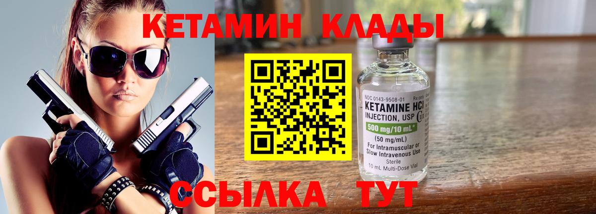 Кисловодск  сайты даркнета формула  Вход с VPN  Кетамин ketamine 