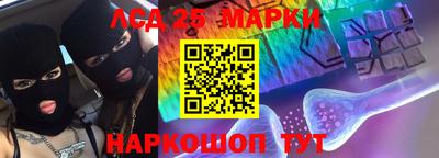 2c-b Канаш