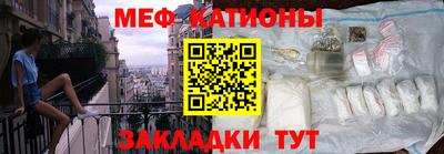 мефедрон мука Камышлов