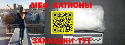 мефедрон мука Камышлов