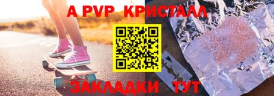 мефедрон мука Камышлов