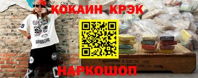 кокаин колумбия Кандалакша