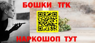 2c-b Канаш