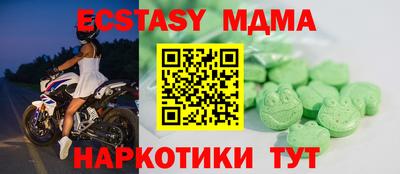 мефедрон мука Камышлов