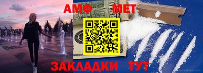 мефедрон мука Камышлов