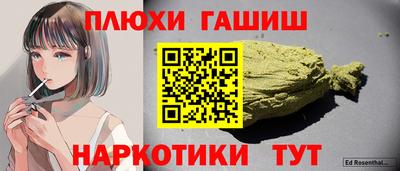 мефедрон мука Камышлов