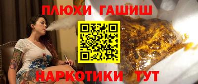 мефедрон мука Камышлов
