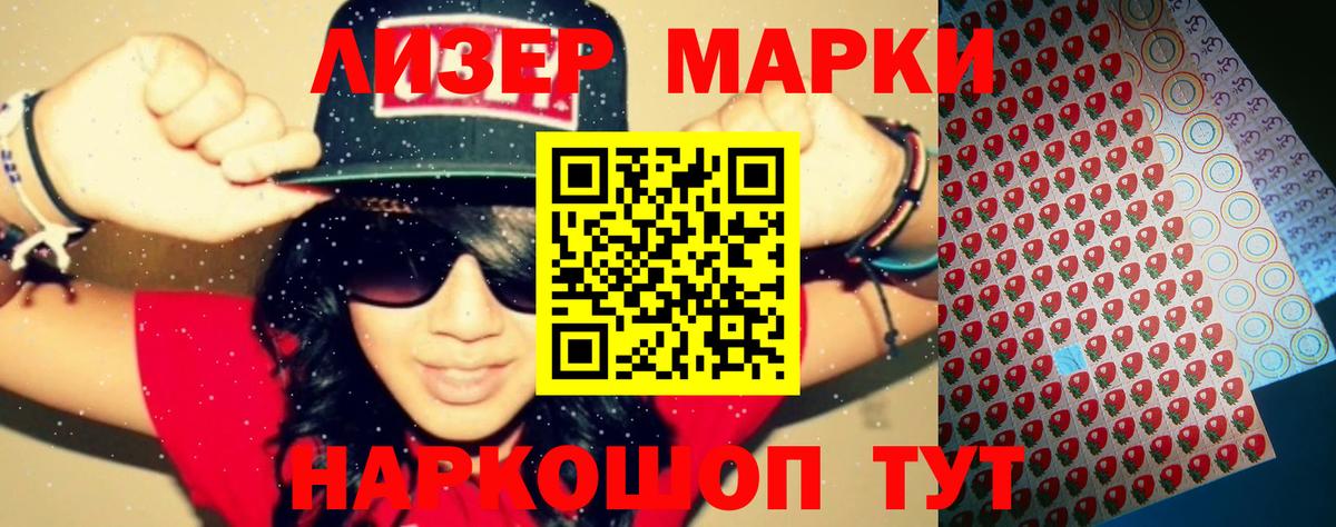 LSD-25 экстази ecstasy  LSD-25 экстази ecstasy  Кисловодск  Вход с VPN 