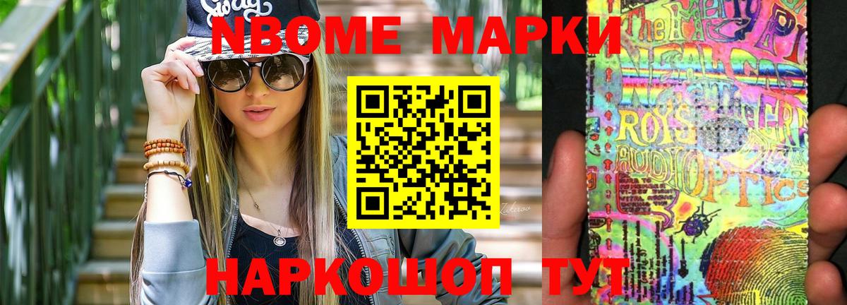 ЛСД экстази кислота Кисловодск
