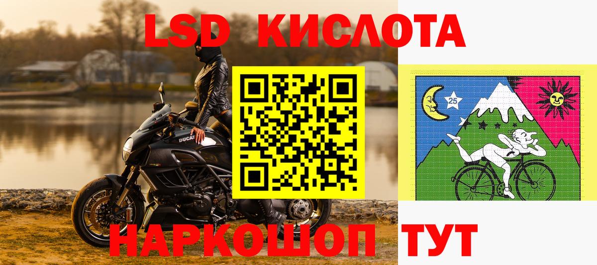 Марки NBOMe 1,8мг Кисловодск