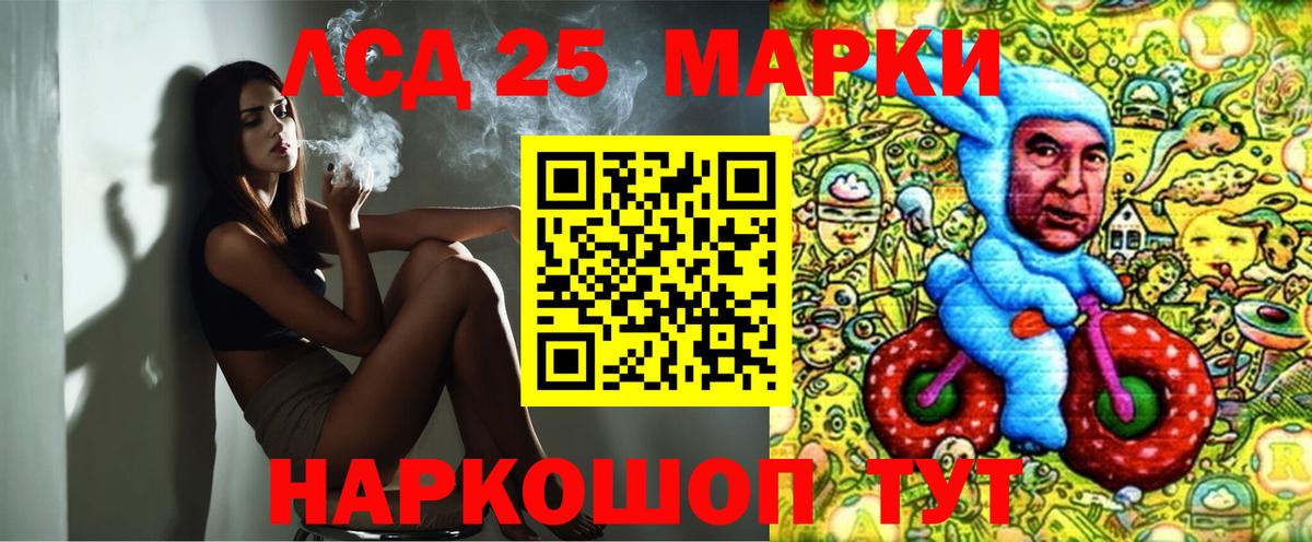 Кисловодск  Наркотические марки  Вход с VPN  Марки 25I-NBOMe 1500мкг 
