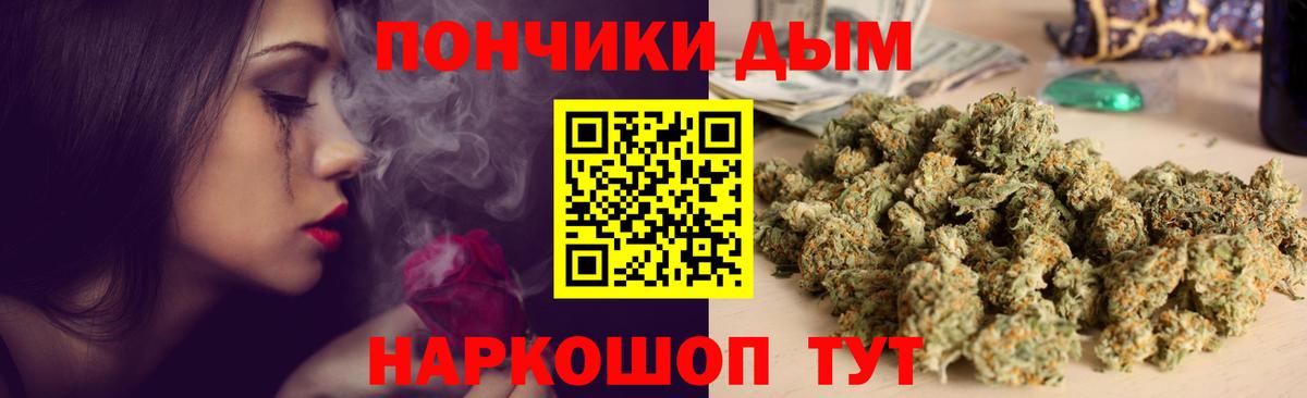 Вейп ТГК Кисловодск