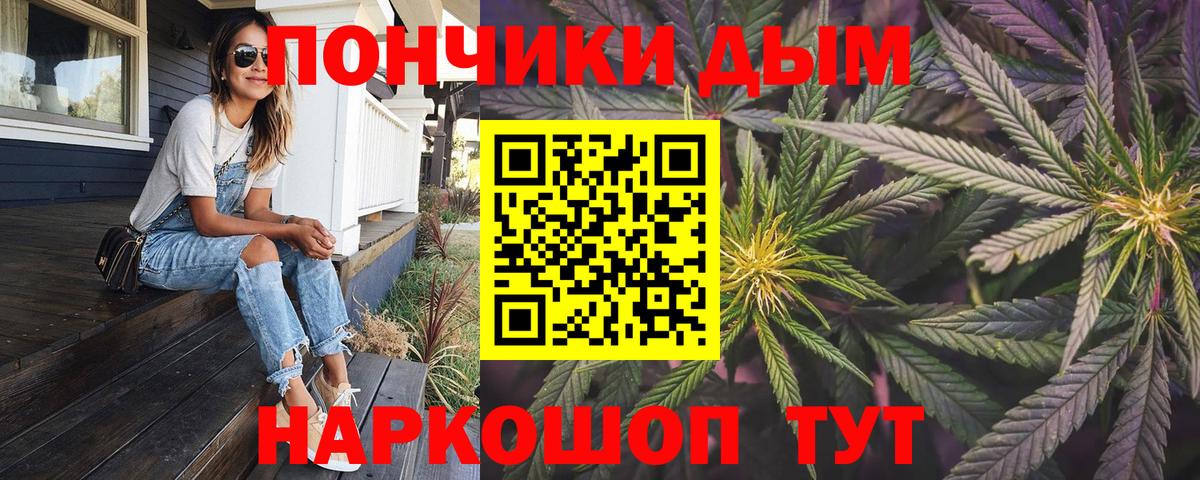 Шишки марихуана Bruce Banner  МАРИХУАНА план  Вход с VPN  Марихуана OG Kush  Каннабис гибрид  Кисловодск 
