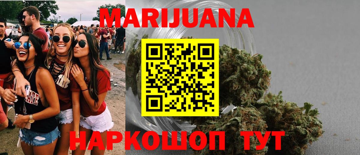Конопля SATIVA & INDICA Кисловодск